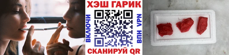 Наркотические вещества Зеленоградск МАРИХУАНА  КОКАИН  Галлюциногенные грибы  ГАШИШ  блэк спрут как войти  A-PVP 