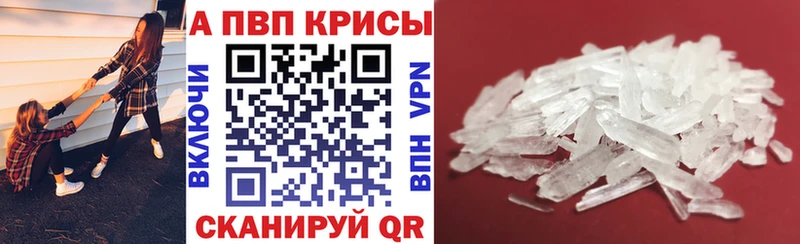 Alpha-PVP СК  KRAKEN ссылки  Зеленоградск 