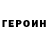 Кетамин VHQ enber pasha