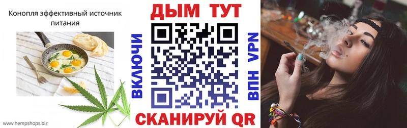 Печенье с ТГК марихуана  где купить наркотик  Зеленоградск 