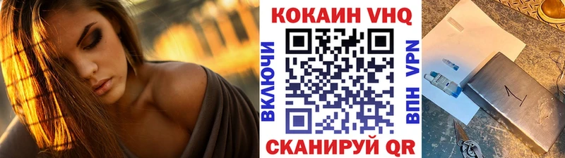 КОКАИН Боливия  Зеленоградск 