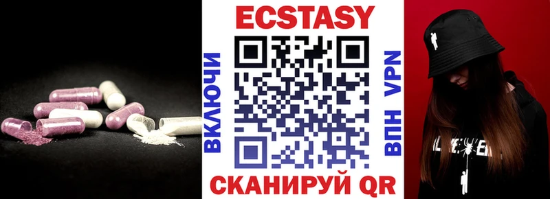 mega ссылка  Зеленоградск  Ecstasy TESLA 