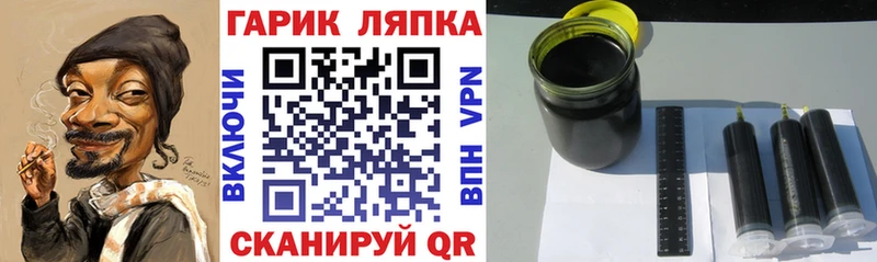 ГАШИШ Ice-O-Lator как найти mega ссылки Зеленоградск