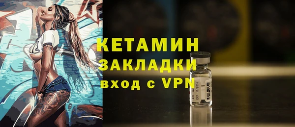 спайс Баксан