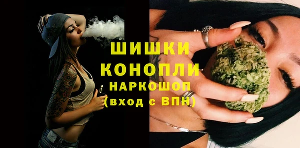 кристаллы Балахна