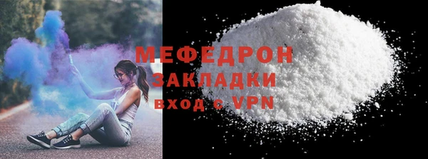 а пвп мука Балабаново