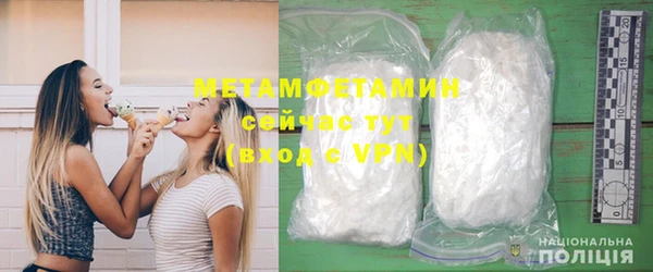 бутират Белоозёрский
