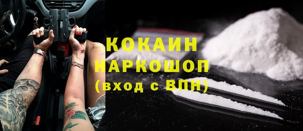 а пвп мука Балабаново