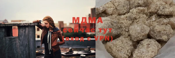 кристаллы Балахна