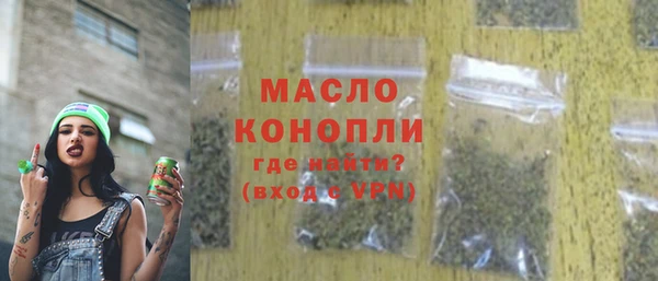 спайс Баксан