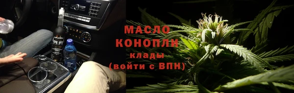 кристаллы Балахна