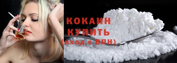 кристаллы Балахна