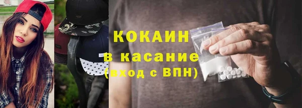 кокаин Беломорск