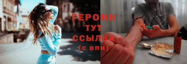 кристаллы Балахна