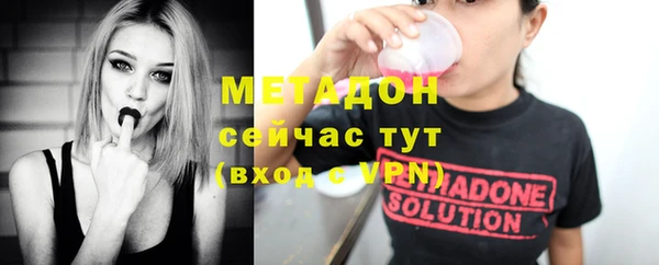 кристаллы Балахна
