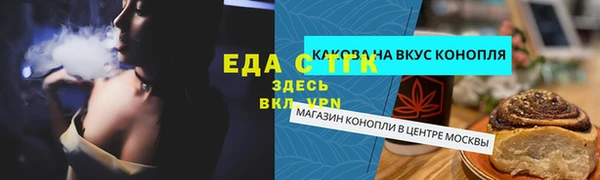 наркотики Белокуриха