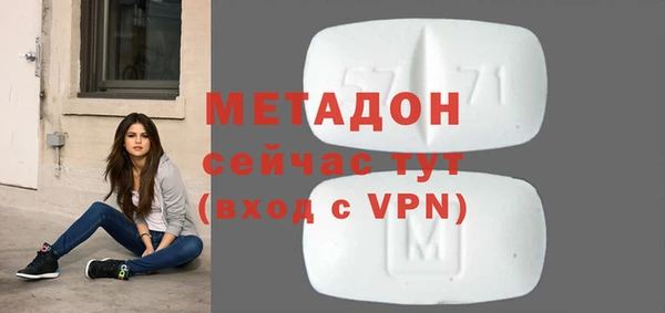 спайс Баксан