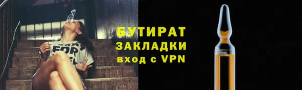 кристаллы Балахна