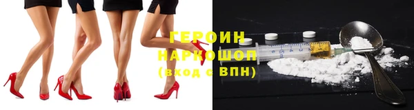 спайс Баксан