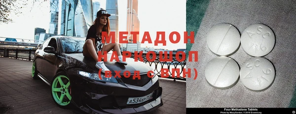 спайс Баксан