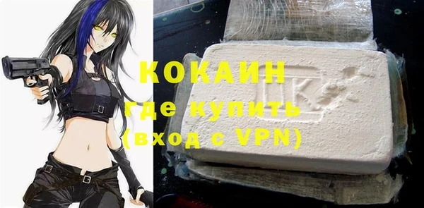 кристаллы Балахна