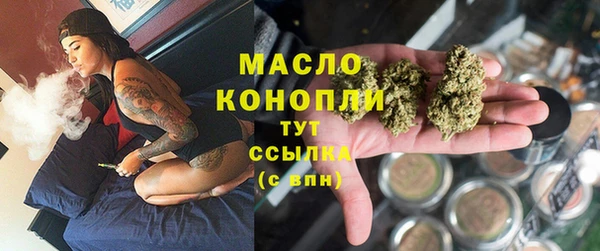 наркотики Белокуриха