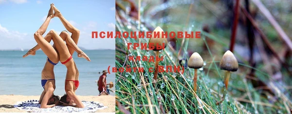 кристаллы Балахна