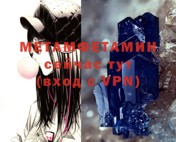 а пвп мука Балабаново