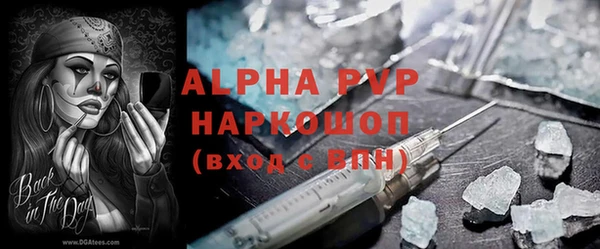 а пвп мука Балабаново