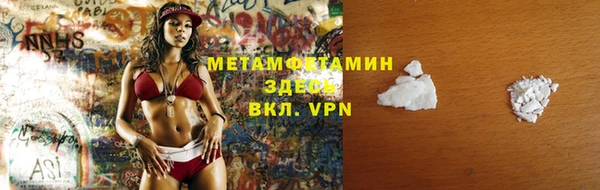 кристаллы Балахна