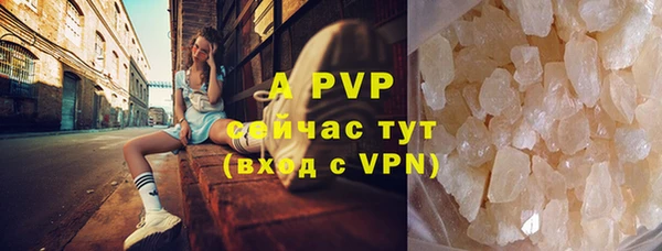 кристаллы Балахна