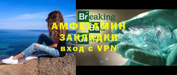 спайс Баксан