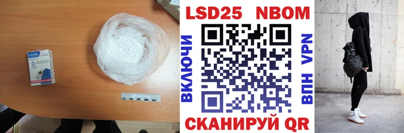 LSD-25 экстази ecstasy  Зеленоградск 