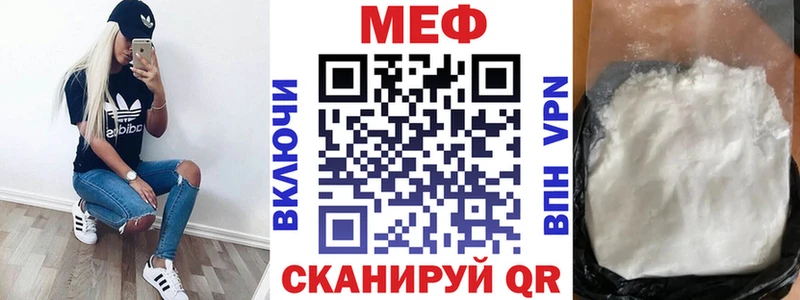 продажа наркотиков  Зеленоградск  Мефедрон мяу мяу 