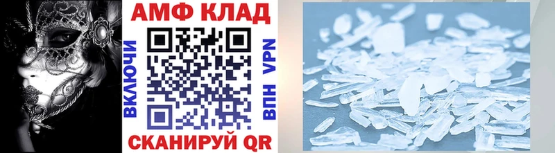 hydra маркетплейс  Зеленоградск  Первитин витя  цена наркотик 